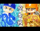 #32 交流戦開幕！今年も立浪ドラゴンズは大苦手！？【パワプロ2024 最強二刀流マイライフ ゆっくり実況 】