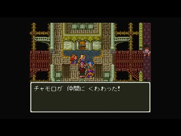 1から始めるドラゴンクエスト６ 5-3回目