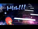【ゆっくり実況】緩急激しすぎなトリル譜面！！ ー みかぼし "MASTER 30"【プロジェクトセカイ カラフルステージ！feat.初音ミク】