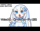WhiteCUL◯ールビューティ劇場
