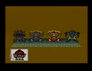 【実況】ぼくと竜の一生。サンサーラ・ナーガ２.Part２６