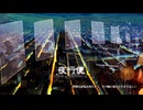 希少種の民が　夜行便　歌ってみました。