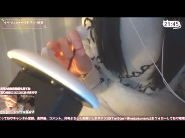【ASMR/3dio】眠れる気持ちいい耳かき♡梵天_耳ふー_吐息♡睡眠導入_作業用 Ear Cleaning_Whispering_Binaural】