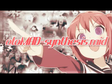 【モ合作】otomad-synthesis.mid