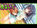【コイバナ恋愛】18　アサプロさんにしては珍しい清楚一枚絵