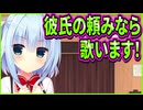 【ハミダシクリエイティブ】406　恋のパワーを見せつけたら観客が大号泣した