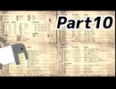 【elona_NC】すべての神の下僕ペットプレイPart10【ゆっくり実況】