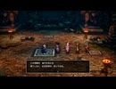 ＃4【HD-2D版『ドラゴンクエストIII　そして伝説へ…』】