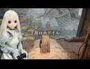 【ELDEN RING】エルデンリリング　ラブドールが行く狭間の地　#21【ゆっくり実況・VOICEVOX実況】