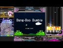 【beatmaniaIIDX】Bang-Boo Bumble(N)【Pinky Crash】