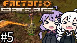 （ボイロ実況）墜落した惑星で巨大工場を作り、宇宙を目指せ！「Factorio Space Age」part5