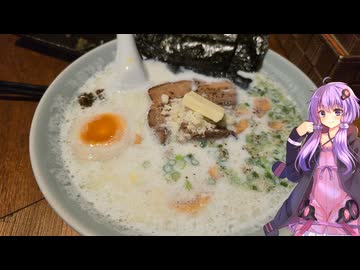 岐阜県下呂市の下呂牛乳ラーメンが有名な中華のお店【ゆかりさんの日常】