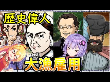 【桃鉄ワールド超大型追加コンテンツ】金桃盾所持者が全力でムー大陸編を楽しむ　par11【VOICEROID実況プレイ】