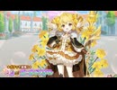 【実況】 今日から始まる害虫駆除物語 Part1928【FKG】