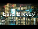 エレピアレンジ『Easy Breezy』