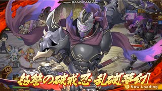 あやかしランブル! 夢幻の塔シーズン3(2024.12) 闇の塔20F