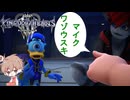 【KH３】【レベル1クリティカル】光と闇の答えを【パチクル】#28