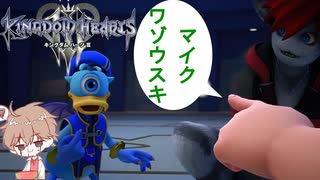 【KH３】【レベル1クリティカル】光と闇の答えを【パチクル】#28