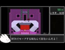 【RTA】Undertale Gルート 1:08:40 Part1【ゆっくり解説】