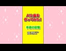 【AIと曲を作ってみた！】手袋の記憶 メイキングver.