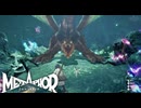 【メタファー:リファンタジオ】アトラス大好きによるプロローグ実況 Part5