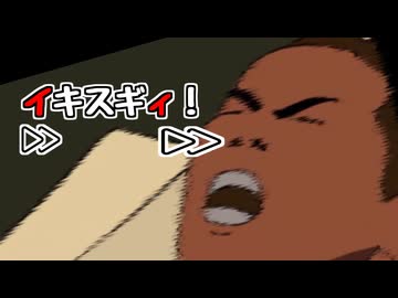 『い』で加速する先輩