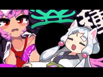 うどんげ異種姦洞窟 エロゲRTA 5:09.13