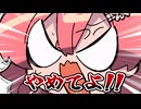 【手描き】大空スバル全裸疑惑【大空スバル/猫又おかゆ/白上フブキ/大神ミオ/さくらみこ/ホロライブ/切り抜き】【切り抜き漫画】