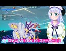 ビット多量祭り、ガンダムブレイカー４実況５1ボイスロイド解説