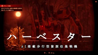 迫真人類レ〇プ！機械獣と化した先輩.mp4
