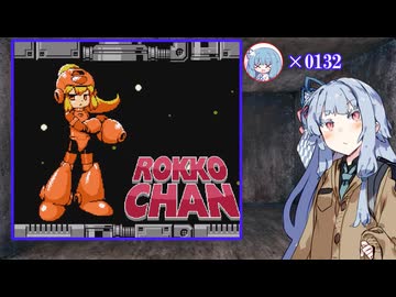 【ROKKO CHAN (OWATA MODE)】AOIKKO CHAN #2【VOICEROID実況】