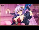 【DMM】メシアガール おかわり　デコシナリオ『リブレ［スイートデビル］』