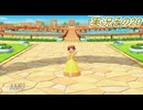 #34「ジャンボなパーティ開幕！スーパーマリオパーティ ジャンボリー」実況その20