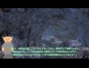 東方アルカナクエスト・加筆エピソード・条件付きの保釈