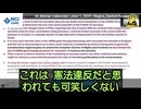 「mRNA遺伝子治療技術のリスクはメリットをはるかに超えており、それの大規模使用は、ジェノサイドに等しい。」