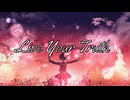 【巡音ルカ】Live Your Truth【オリジナル】