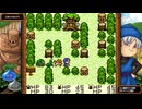DQM1 テリーのワンダーランド 実況プレイ14