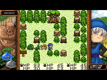 DQM1 テリーのワンダーランド 実況プレイ14