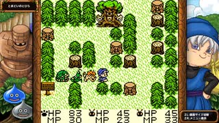 DQM1 テリーのワンダーランド 実況プレイ14