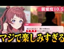 【実況】オタクが初見で「学園アイドルマスター」を反応する #43【学マス / 花海咲季 親愛度10.5】