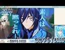 【実況】原神やる！【525】