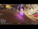 とりあえず、スイッチ版APEXをしゃべりながらやるだけ　その３５６