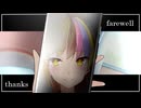 非情な人になりたかった【ソフトウェアトーク劇場】