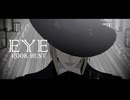 【MMDツイステ】ーEYEー【ルーク/カメラ配布】