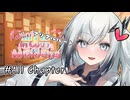 アリアル「僕はもちろんヒロインさ♡」【VOICEROID劇場】