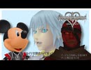 闇の力【キングダムハーツ Re:チェインオブメモリーズ】実況プレイ #21