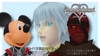 闇の力【キングダムハーツ Re:チェインオブメモリーズ】実況プレイ #21
