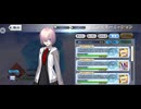 【FGO】マシュ（マイルーム）クリスマス。