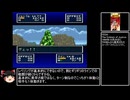 遊んだレトロゲームをゆっくり紹介　part07　フェーダエンブレムオブジャスティス【ゆっくり解説】【biimシステム】