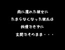 【女性向けボイス】雨で濡れ透け状態の彼女にたまんなくなって玄関で襲っちゃう彼氏【シチュエーションボイス ASMR 耳舐め 耳責め】
